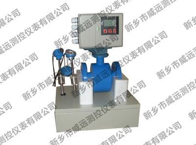 電磁冷、熱量表